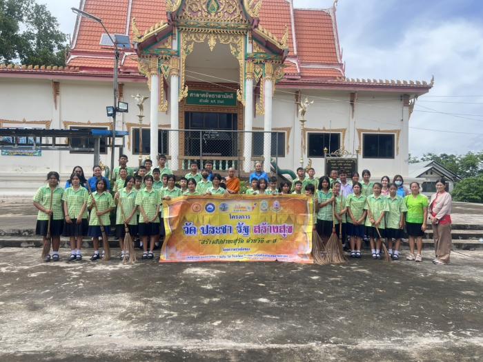 วันที่ ๓๐ พฤษภาคม ๒๕๖๘ เทศบาลตำบลบ้านค้อ จัดกิจกรรม Big Cleaning Day ภายใต้ โครงการวัด ประชา รัฐ  สร้างสุข เฉลิมพระชนมพรรษาสมเด็จพระนางเจ้าฯ พระบรมราชินี ๓ มิถุนายน ๒๕๖๘