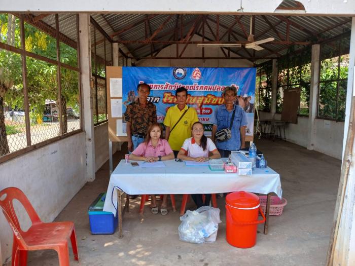 วันที่ ๒๒ เมษายน ๒๕๖๘ งานสาธารณสุข สำ...